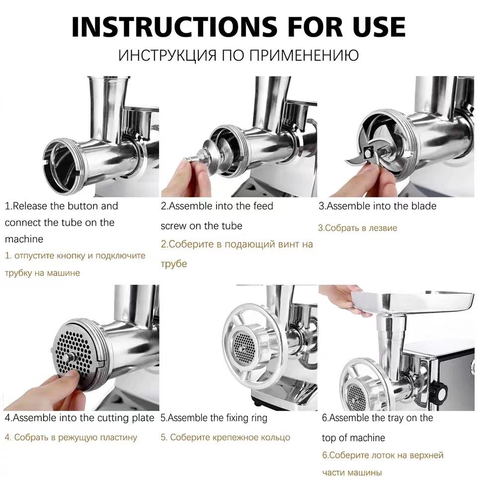 Sonifer Meat Grinder SF-5001
